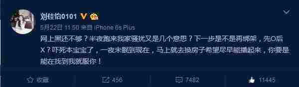 面对LOL越发不可控的网络暴力，我们应该如何自处？