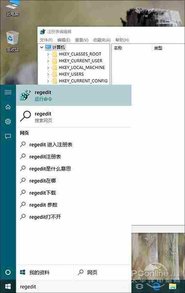 DOS过时了？几组Win10里挺好用的DOS命令