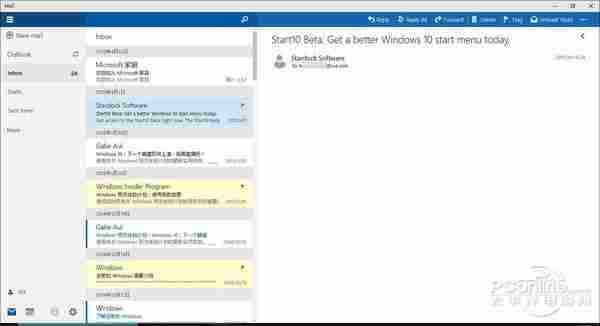 Mini版Outlook！新版Win10 Mail上手体验