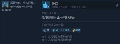 Steam平台掀起“类香蕉”游戏热潮：玩家反响不一！