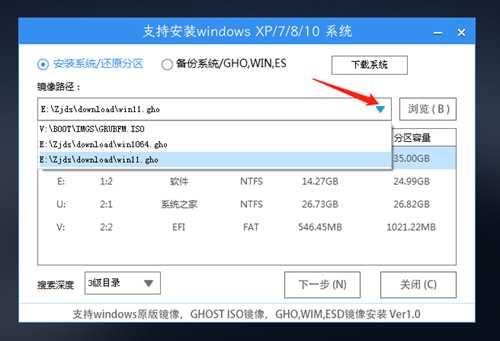 电脑蓝屏无法正常启动怎么重装系统？电脑蓝屏U盘重装Win11教程