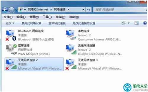 win7系统开启服务提示错误1067进程意外终止怎么办