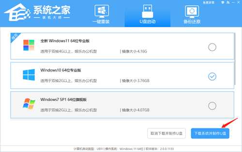 如何自己用U盘重装Win10系统？自己用U盘重装Win10系统教程