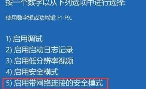 win11系统突然黑屏解决方法介绍(windows11突然黑屏)