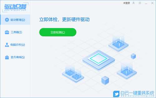 Win11麦克风音量怎么调大(win11麦克风声音小)