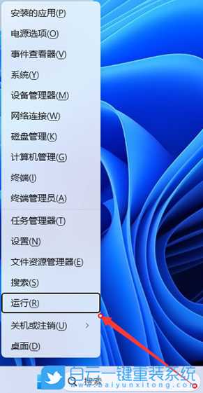 Win11如何修复重建图标缓存(重建图标缓存win10)