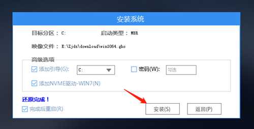 如何重装雨林木风Win10系统？一键重装雨林木风Win10的方法