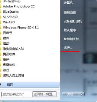 win10版本1909更新错误0x0win10版本1909更新错误0x0解决办法