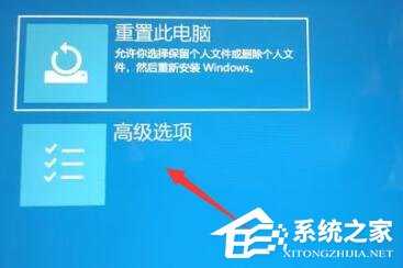 新装Win11卡在了登录界面怎么办？Win11更新后无法进入系统的解决方法