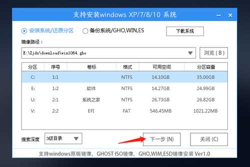 如何自己用U盘重装Win10系统？自己用U盘重装Win10系统教程