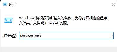 Win11找不到DNS地址怎么办？Win11找不到DNS无法访问网页解决方法