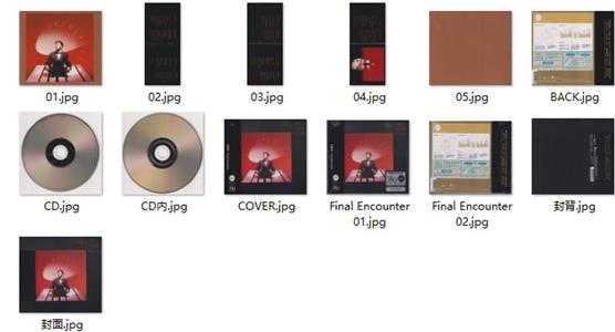 张国荣《FinalEncounter》头版限量编号MQA-UHQ[低速原抓WAV+CUE].