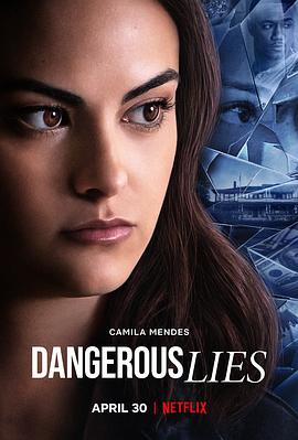 危险的谎言 Dangerous Lies