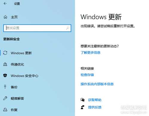 禁止win10更新：StopUpdates10_4.0.2023.306